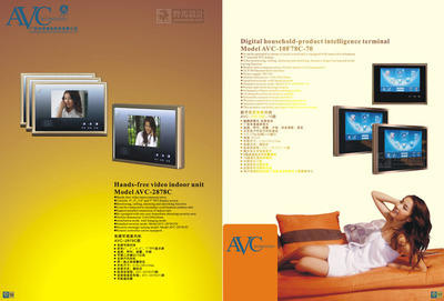 廣州野馬廣告:科技公司產品宣傳冊設計