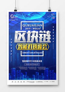 革命廣告設(shè)計模板下載 精品革命廣告設(shè)計大全 熊貓辦公