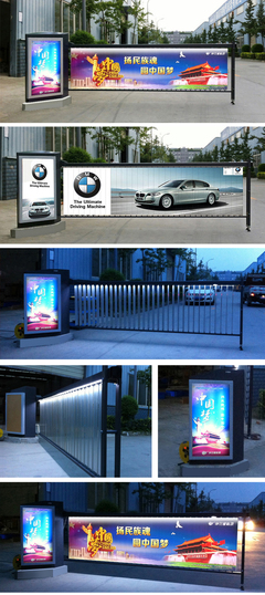 廠家直銷停車場(chǎng)收費(fèi)系統(tǒng)廣告道閘機(jī) 藍(lán)牙百葉窗翻轉(zhuǎn)柵欄廣告閘機(jī)