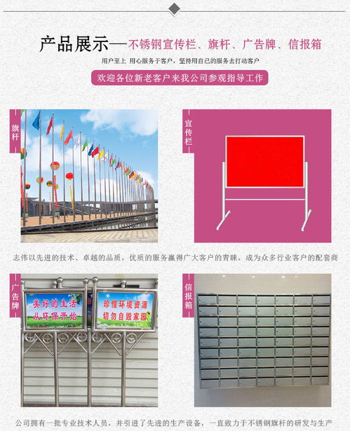 小區(qū)信報箱定做 志偉不銹鋼用品 小區(qū)信報箱
