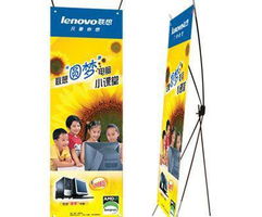 國彩數(shù)字印刷專業(yè)制作x展架,廣告 海報 產(chǎn)品展示 形象展示 x展架價格 廠家 圖片