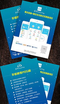 12平面廣告設(shè)計素材與模板下載指南