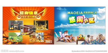 廣告設計 創(chuàng)意圖片與高效下載資源指南