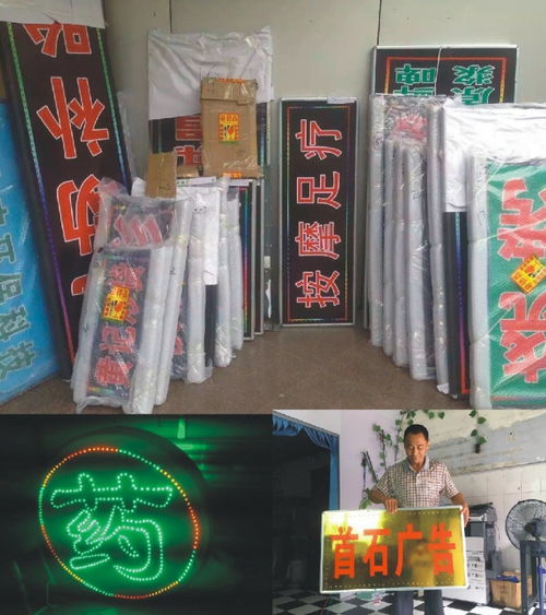 成都廣告服務全攻略 從廣告牌制作到噴繪招牌，一站式解決方案