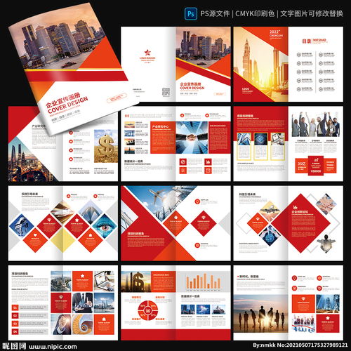 保險(xiǎn)與金融 守護(hù)未來(lái)，值得信賴(lài)的力量