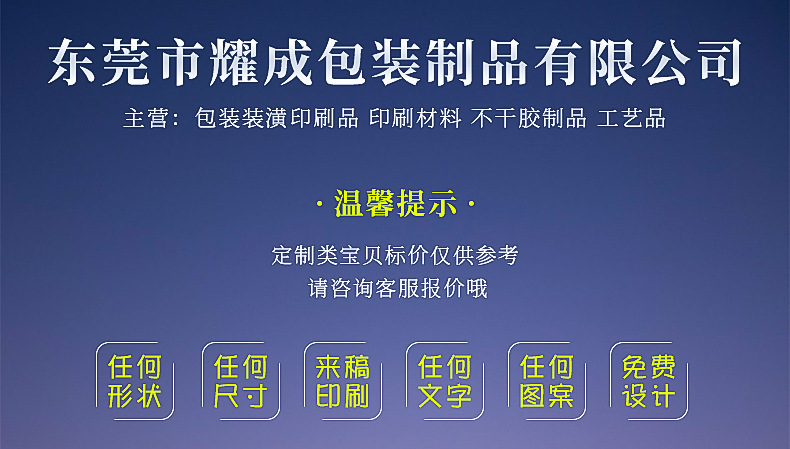 小批量印刷專家 為您的產品說明書、企業畫冊與廣告折頁提供優質解決方案