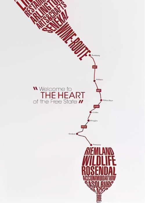 杯酒之間，喚醒靈感世界